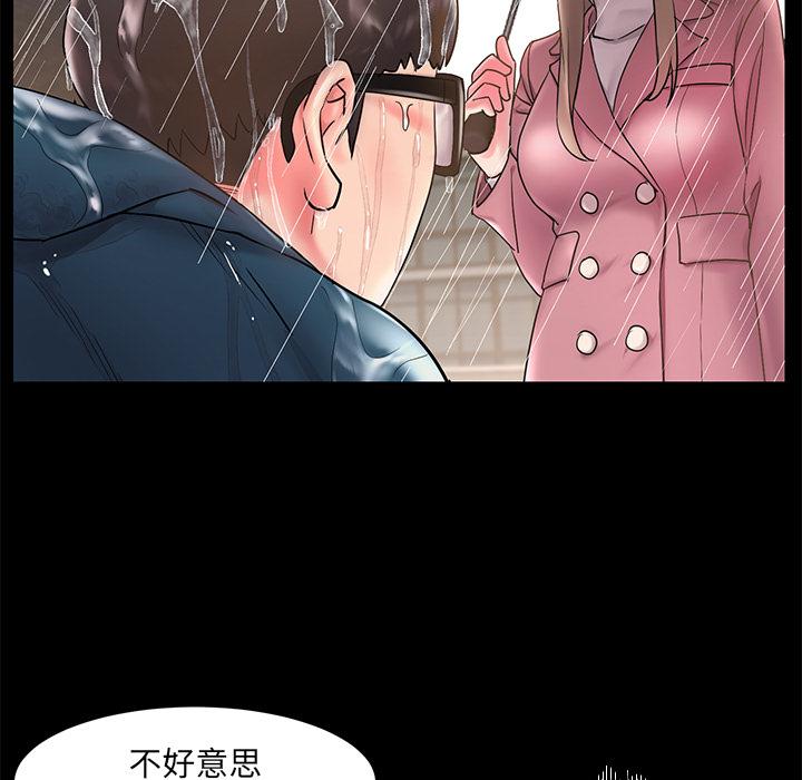 韩国漫画被抛弃的男人韩漫_被抛弃的男人-第1话在线免费阅读-韩国漫画-第39张图片