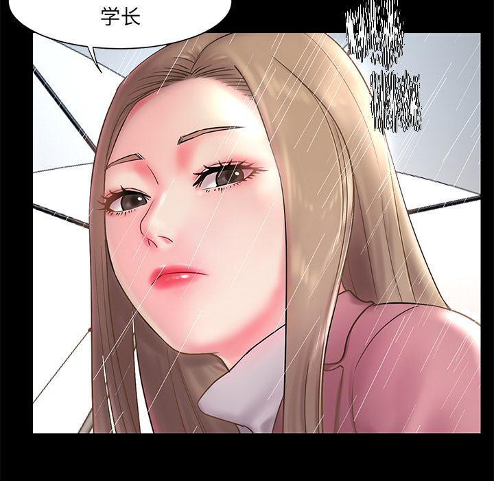 韩国漫画被抛弃的男人韩漫_被抛弃的男人-第1话在线免费阅读-韩国漫画-第40张图片