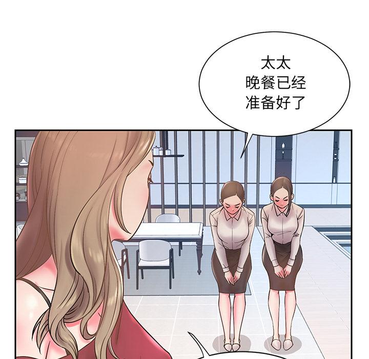 韩国漫画被抛弃的男人韩漫_被抛弃的男人-第1话在线免费阅读-韩国漫画-第50张图片