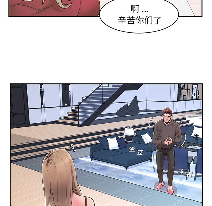 韩国漫画被抛弃的男人韩漫_被抛弃的男人-第1话在线免费阅读-韩国漫画-第51张图片