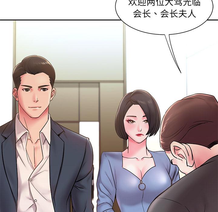 韩国漫画被抛弃的男人韩漫_被抛弃的男人-第1话在线免费阅读-韩国漫画-第60张图片