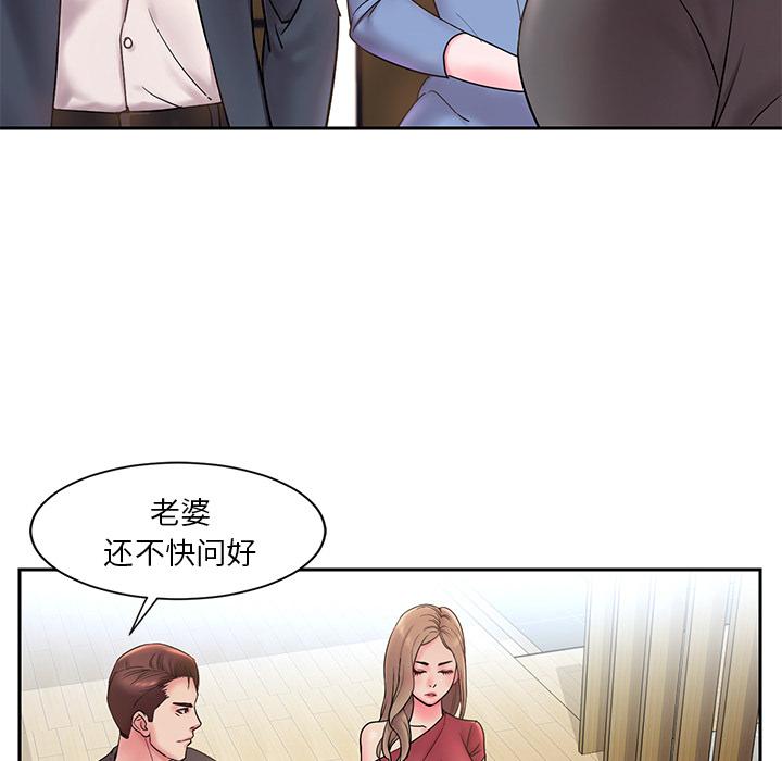 韩国漫画被抛弃的男人韩漫_被抛弃的男人-第1话在线免费阅读-韩国漫画-第61张图片