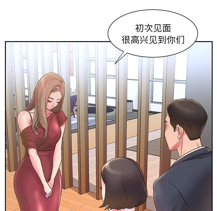 韩国漫画被抛弃的男人韩漫_被抛弃的男人-第1话在线免费阅读-韩国漫画-第63张图片