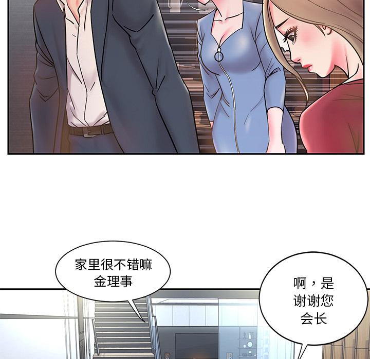 韩国漫画被抛弃的男人韩漫_被抛弃的男人-第1话在线免费阅读-韩国漫画-第65张图片