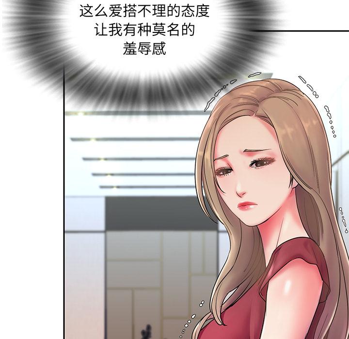 韩国漫画被抛弃的男人韩漫_被抛弃的男人-第1话在线免费阅读-韩国漫画-第67张图片