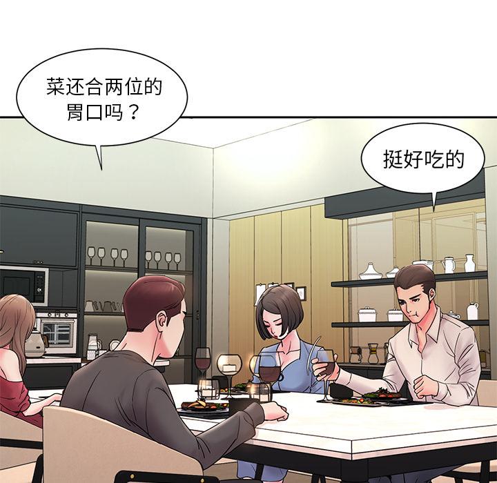 韩国漫画被抛弃的男人韩漫_被抛弃的男人-第1话在线免费阅读-韩国漫画-第70张图片