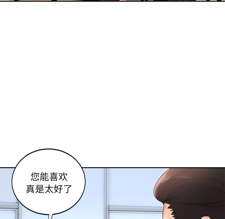 韩国漫画被抛弃的男人韩漫_被抛弃的男人-第1话在线免费阅读-韩国漫画-第71张图片