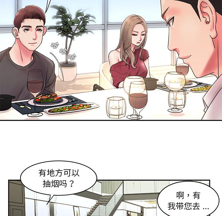 韩国漫画被抛弃的男人韩漫_被抛弃的男人-第1话在线免费阅读-韩国漫画-第72张图片