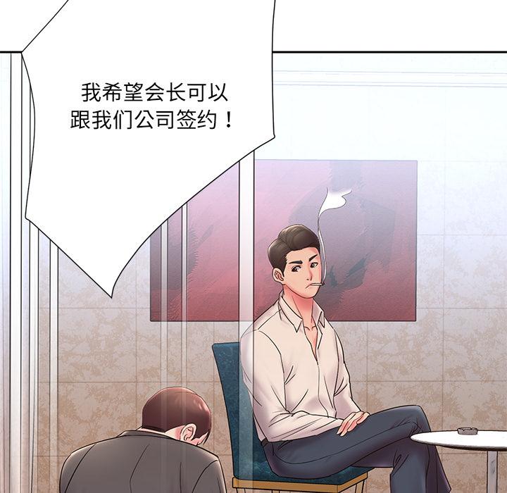 韩国漫画被抛弃的男人韩漫_被抛弃的男人-第1话在线免费阅读-韩国漫画-第78张图片