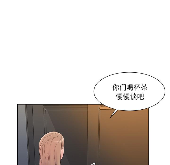 韩国漫画被抛弃的男人韩漫_被抛弃的男人-第1话在线免费阅读-韩国漫画-第81张图片