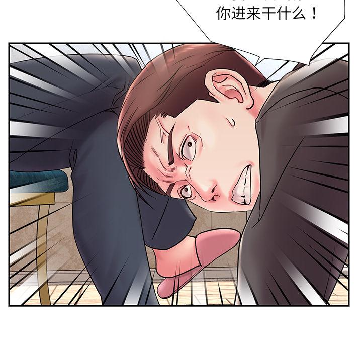 韩国漫画被抛弃的男人韩漫_被抛弃的男人-第1话在线免费阅读-韩国漫画-第86张图片