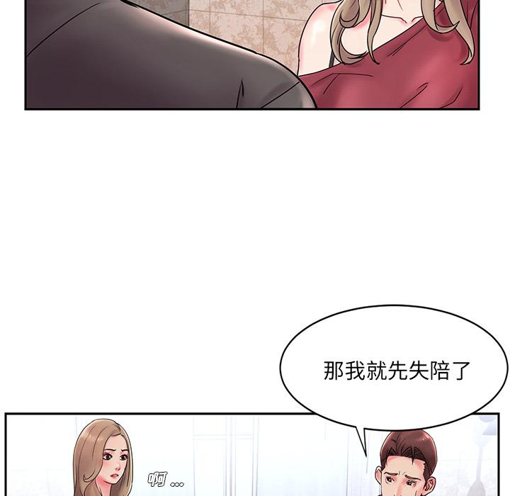 韩国漫画被抛弃的男人韩漫_被抛弃的男人-第1话在线免费阅读-韩国漫画-第95张图片