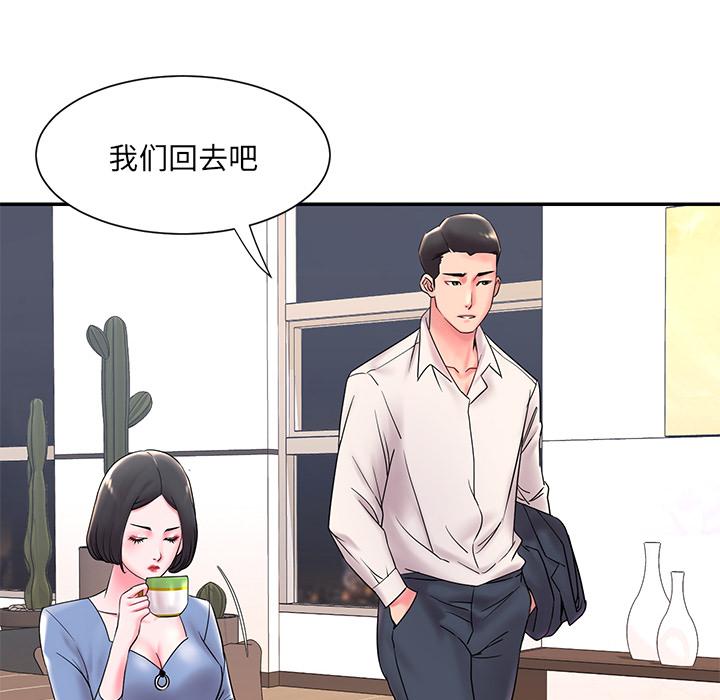 韩国漫画被抛弃的男人韩漫_被抛弃的男人-第2话在线免费阅读-韩国漫画-第18张图片