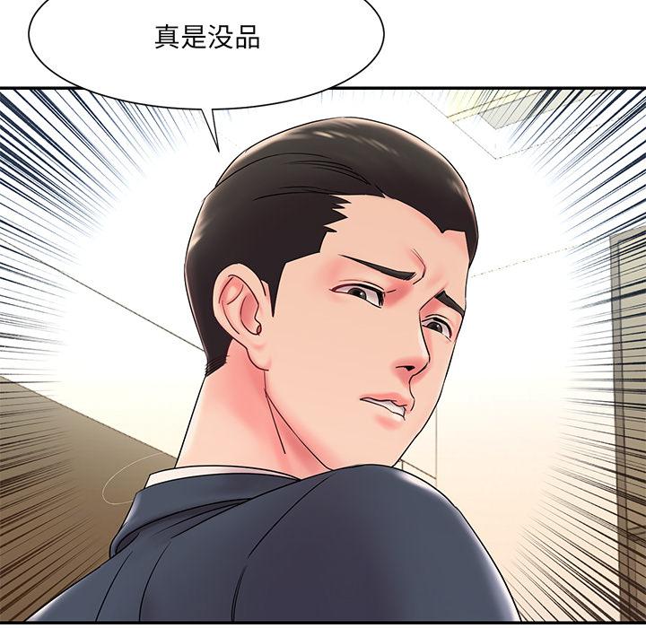 韩国漫画被抛弃的男人韩漫_被抛弃的男人-第2话在线免费阅读-韩国漫画-第28张图片