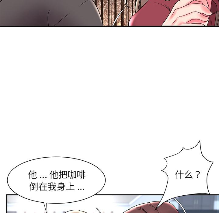 韩国漫画被抛弃的男人韩漫_被抛弃的男人-第2话在线免费阅读-韩国漫画-第39张图片