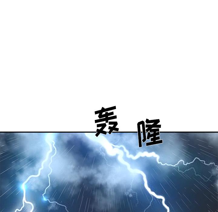 韩国漫画被抛弃的男人韩漫_被抛弃的男人-第2话在线免费阅读-韩国漫画-第43张图片