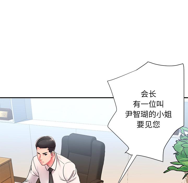 韩国漫画被抛弃的男人韩漫_被抛弃的男人-第2话在线免费阅读-韩国漫画-第69张图片