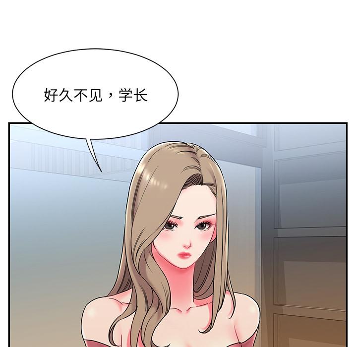 韩国漫画被抛弃的男人韩漫_被抛弃的男人-第2话在线免费阅读-韩国漫画-第75张图片