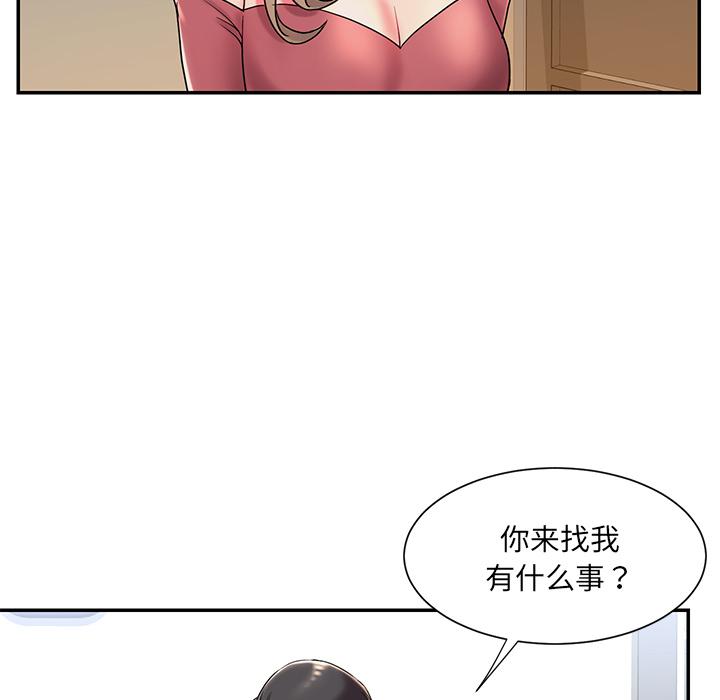 韩国漫画被抛弃的男人韩漫_被抛弃的男人-第2话在线免费阅读-韩国漫画-第76张图片