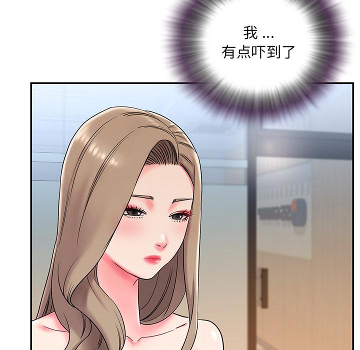 韩国漫画被抛弃的男人韩漫_被抛弃的男人-第2话在线免费阅读-韩国漫画-第78张图片