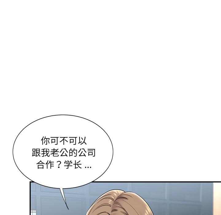 韩国漫画被抛弃的男人韩漫_被抛弃的男人-第2话在线免费阅读-韩国漫画-第86张图片