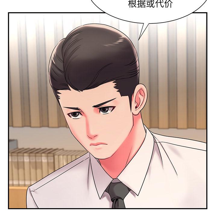 韩国漫画被抛弃的男人韩漫_被抛弃的男人-第2话在线免费阅读-韩国漫画-第101张图片