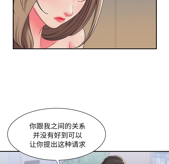 韩国漫画被抛弃的男人韩漫_被抛弃的男人-第2话在线免费阅读-韩国漫画-第103张图片