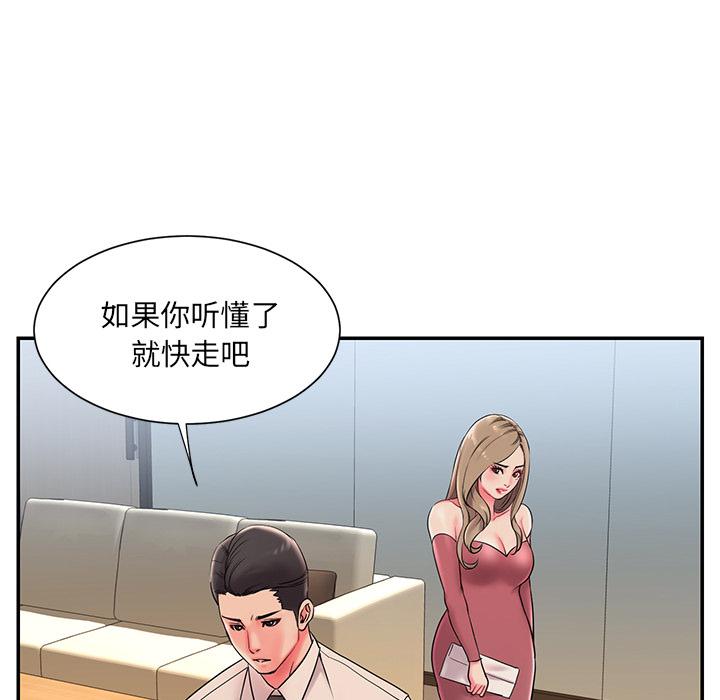 韩国漫画被抛弃的男人韩漫_被抛弃的男人-第2话在线免费阅读-韩国漫画-第105张图片