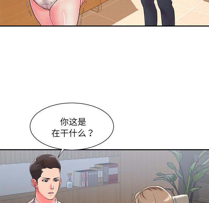 韩国漫画被抛弃的男人韩漫_被抛弃的男人-第3话在线免费阅读-韩国漫画-第8张图片