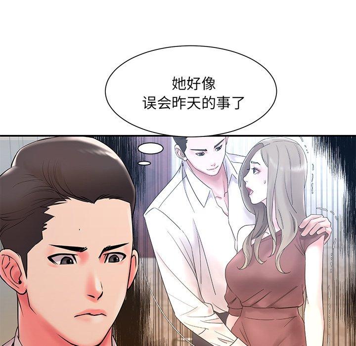 韩国漫画被抛弃的男人韩漫_被抛弃的男人-第3话在线免费阅读-韩国漫画-第11张图片