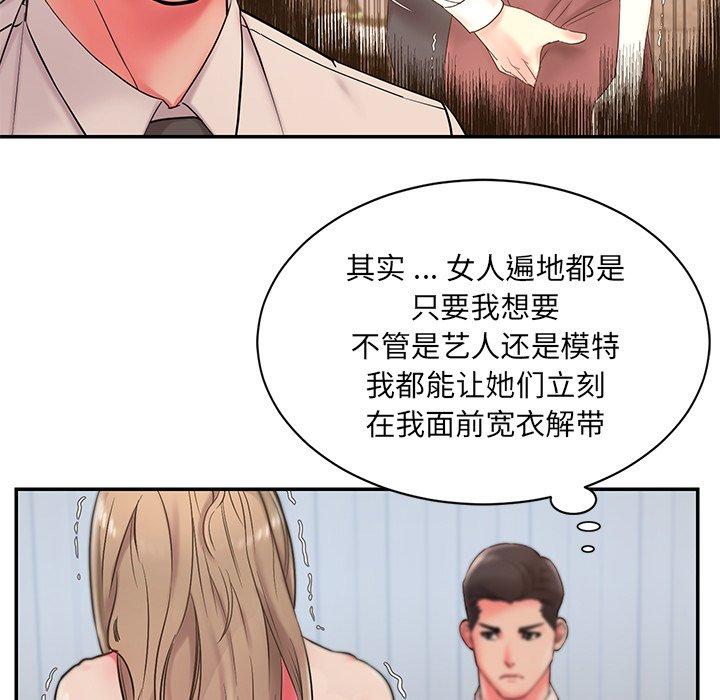 韩国漫画被抛弃的男人韩漫_被抛弃的男人-第3话在线免费阅读-韩国漫画-第12张图片