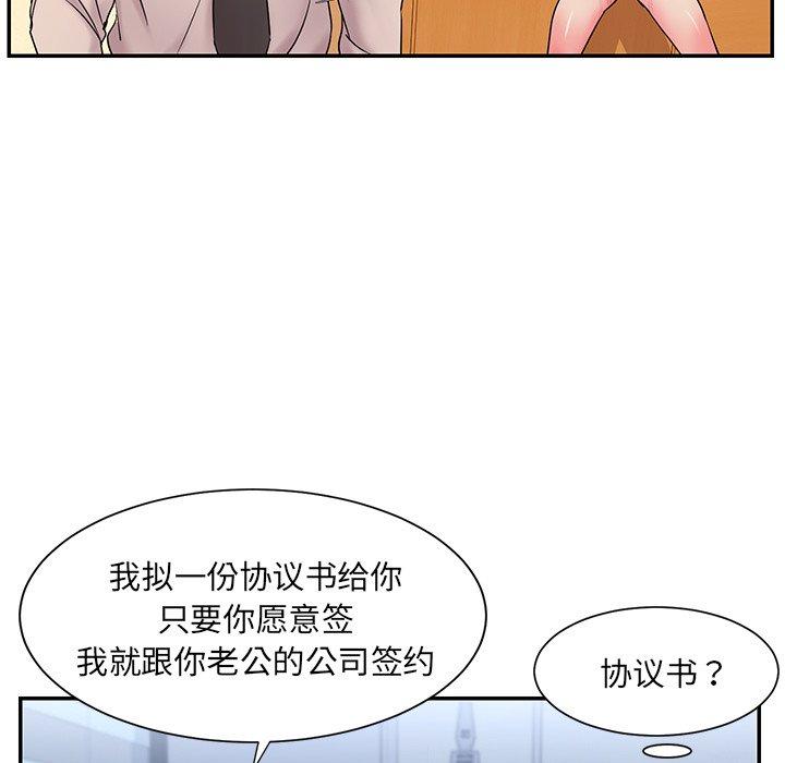 韩国漫画被抛弃的男人韩漫_被抛弃的男人-第3话在线免费阅读-韩国漫画-第35张图片