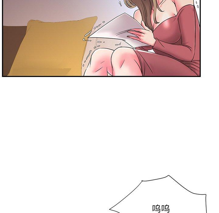韩国漫画被抛弃的男人韩漫_被抛弃的男人-第3话在线免费阅读-韩国漫画-第42张图片
