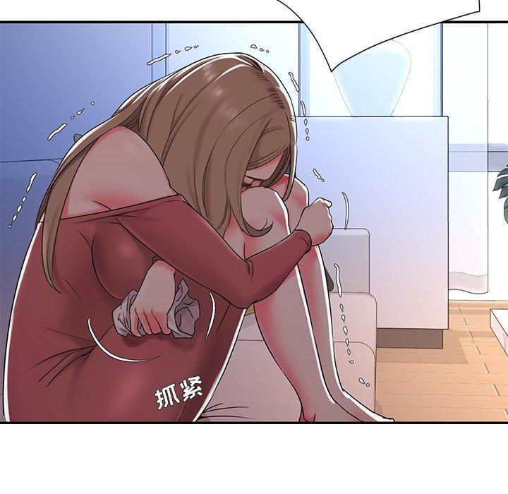 韩国漫画被抛弃的男人韩漫_被抛弃的男人-第3话在线免费阅读-韩国漫画-第43张图片