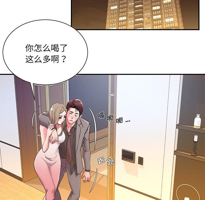 韩国漫画被抛弃的男人韩漫_被抛弃的男人-第3话在线免费阅读-韩国漫画-第57张图片