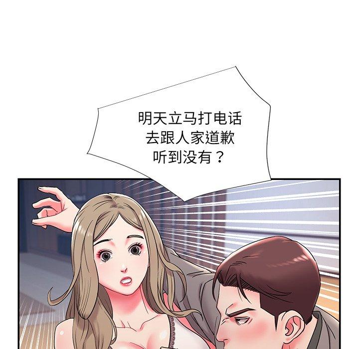 韩国漫画被抛弃的男人韩漫_被抛弃的男人-第3话在线免费阅读-韩国漫画-第61张图片
