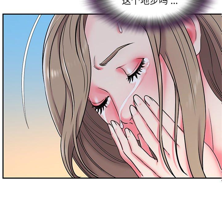 韩国漫画被抛弃的男人韩漫_被抛弃的男人-第3话在线免费阅读-韩国漫画-第71张图片