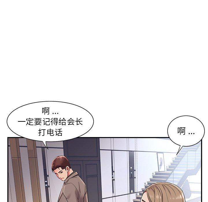 韩国漫画被抛弃的男人韩漫_被抛弃的男人-第3话在线免费阅读-韩国漫画-第75张图片