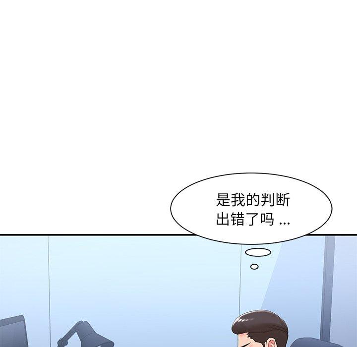 韩国漫画被抛弃的男人韩漫_被抛弃的男人-第3话在线免费阅读-韩国漫画-第85张图片