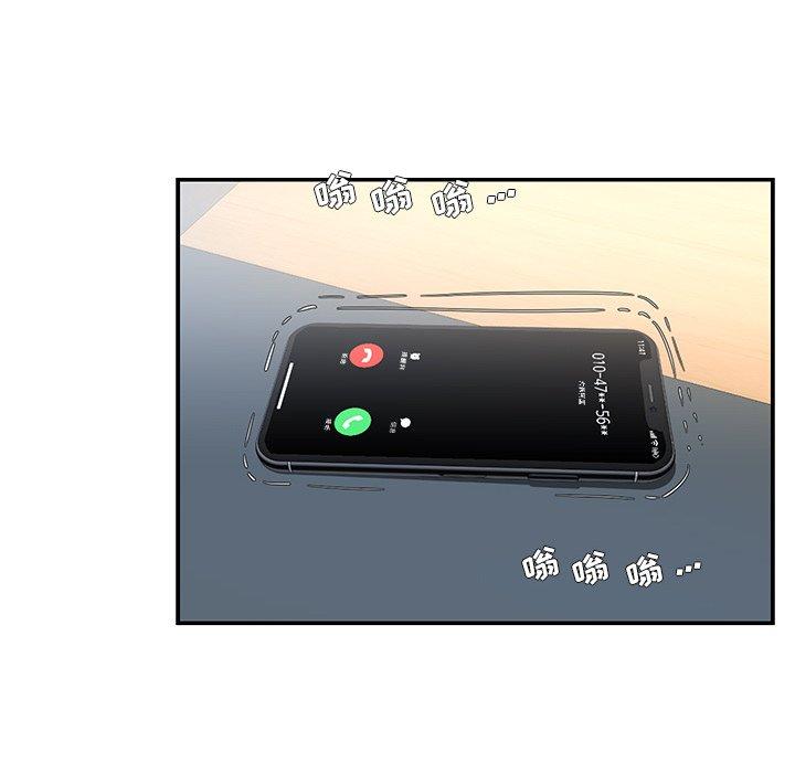 韩国漫画被抛弃的男人韩漫_被抛弃的男人-第3话在线免费阅读-韩国漫画-第87张图片