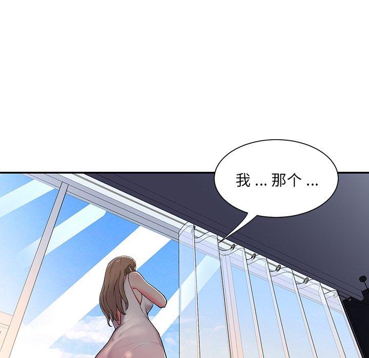 韩国漫画被抛弃的男人韩漫_被抛弃的男人-第3话在线免费阅读-韩国漫画-第91张图片