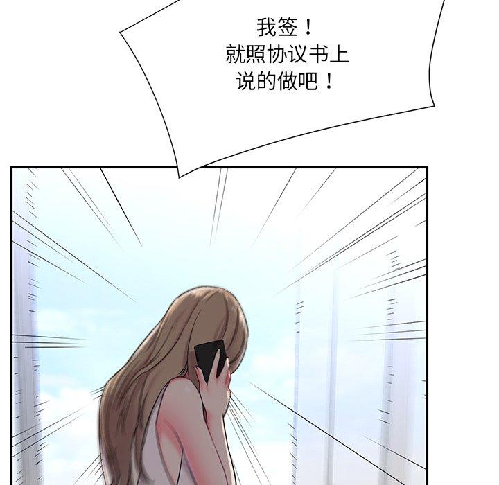 韩国漫画被抛弃的男人韩漫_被抛弃的男人-第3话在线免费阅读-韩国漫画-第94张图片