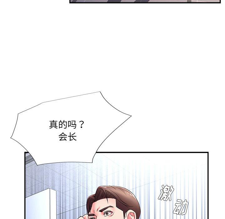 韩国漫画被抛弃的男人韩漫_被抛弃的男人-第3话在线免费阅读-韩国漫画-第101张图片