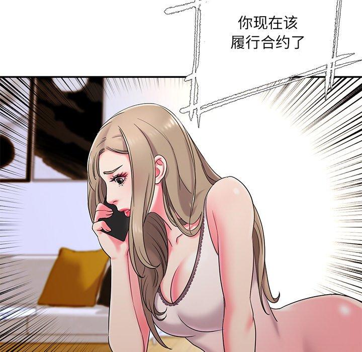 韩国漫画被抛弃的男人韩漫_被抛弃的男人-第3话在线免费阅读-韩国漫画-第105张图片
