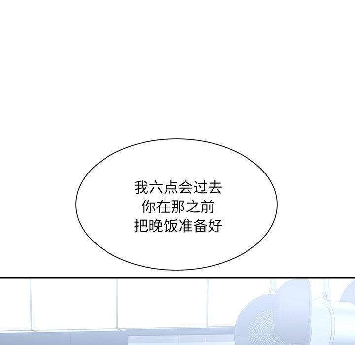 韩国漫画被抛弃的男人韩漫_被抛弃的男人-第4话在线免费阅读-韩国漫画-第25张图片