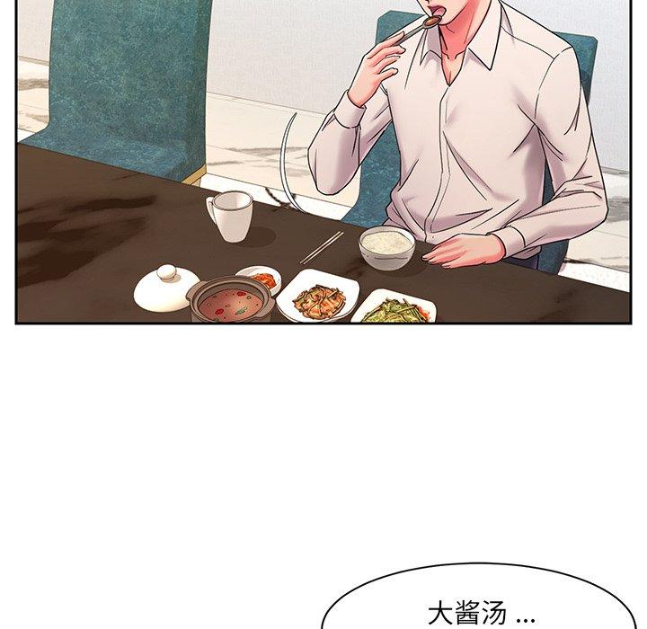 韩国漫画被抛弃的男人韩漫_被抛弃的男人-第4话在线免费阅读-韩国漫画-第43张图片