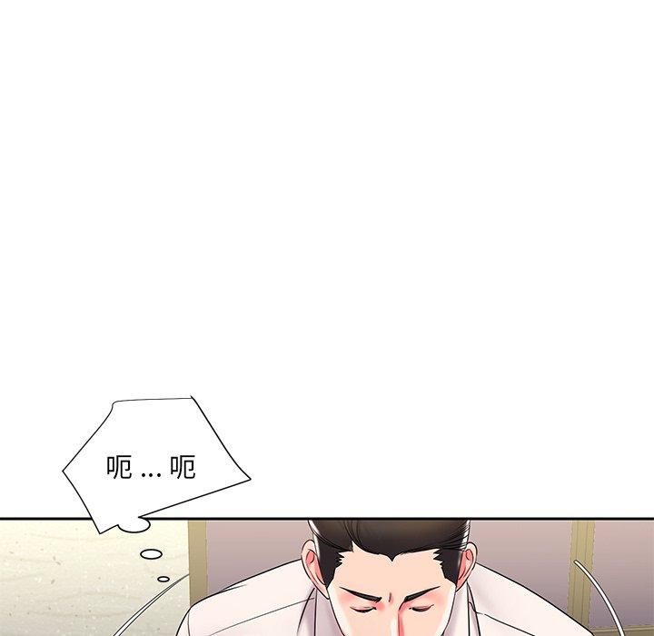 韩国漫画被抛弃的男人韩漫_被抛弃的男人-第4话在线免费阅读-韩国漫画-第55张图片