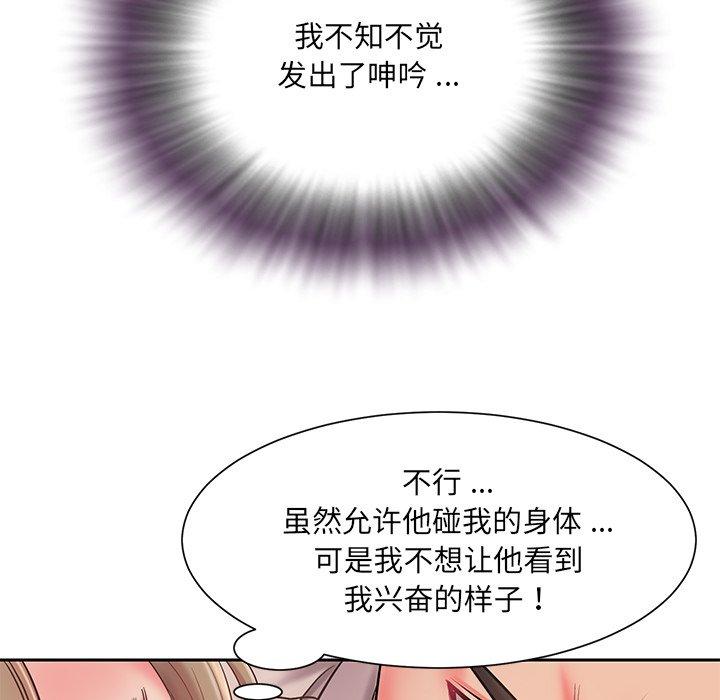 韩国漫画被抛弃的男人韩漫_被抛弃的男人-第4话在线免费阅读-韩国漫画-第68张图片