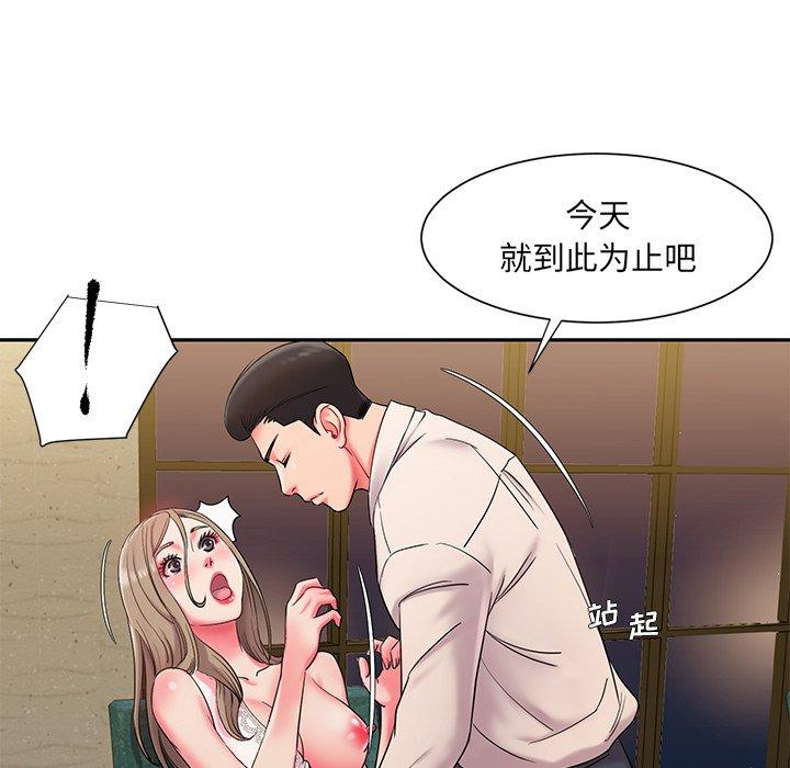 韩国漫画被抛弃的男人韩漫_被抛弃的男人-第4话在线免费阅读-韩国漫画-第95张图片