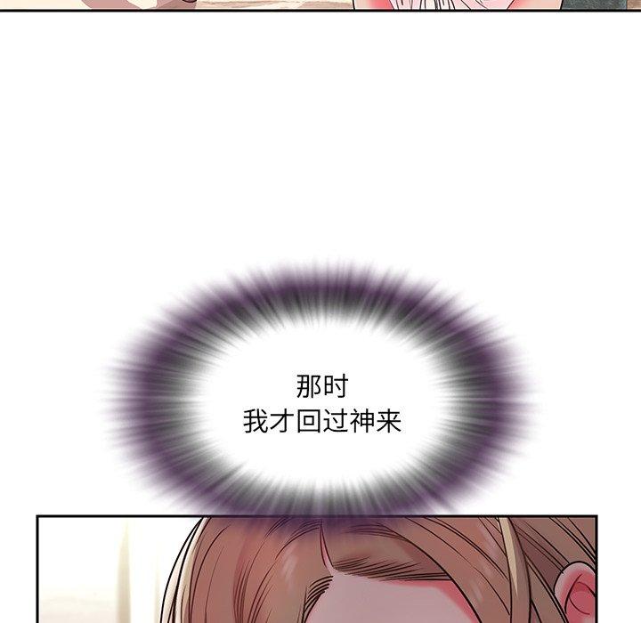 韩国漫画被抛弃的男人韩漫_被抛弃的男人-第4话在线免费阅读-韩国漫画-第98张图片